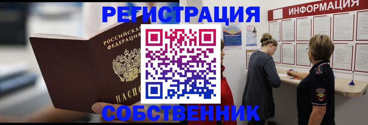 регистрация для дет. сада в Саратовской области