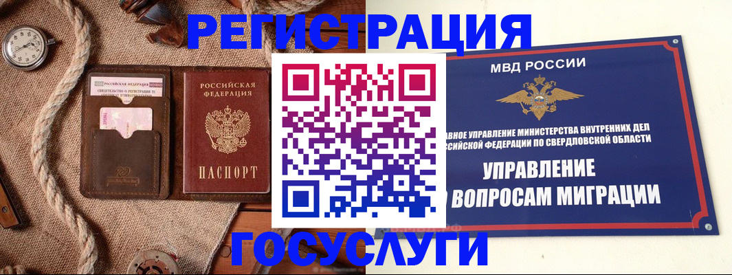 регистрация для школы в Саратовской области