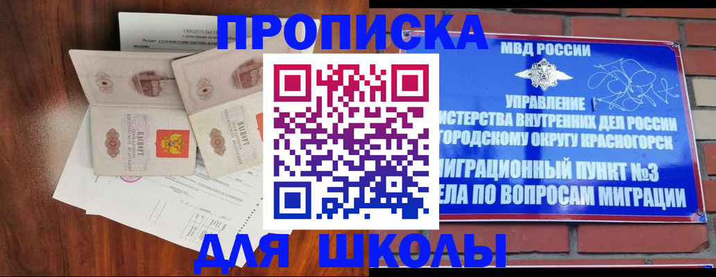 прописка поиск в Саратовской области